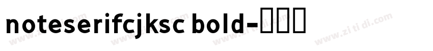 noteserifcjksc bold字体转换